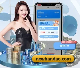 半岛体育 APP | bandao